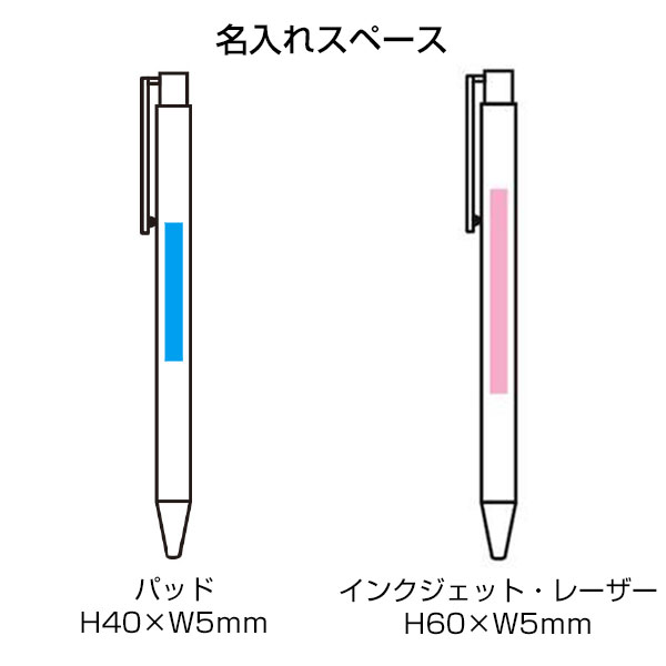 リル 再生アルミニウムボールペン