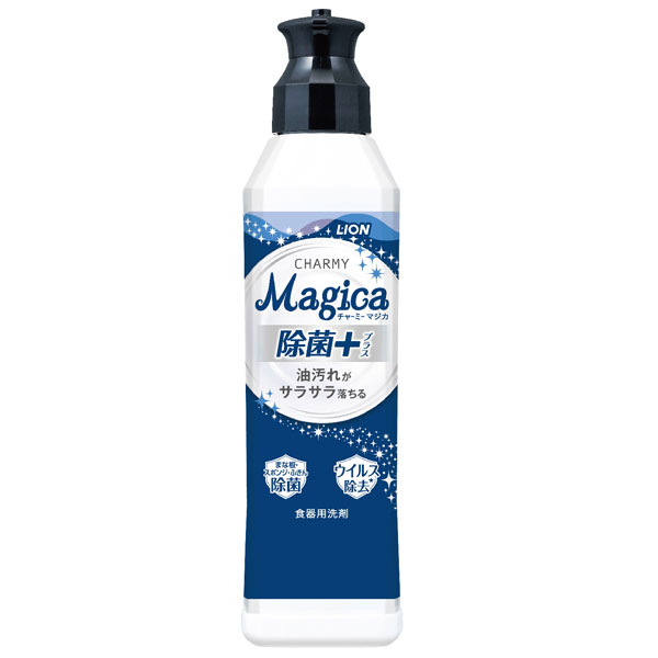 チャーミーマジカ220ml　除菌プラス