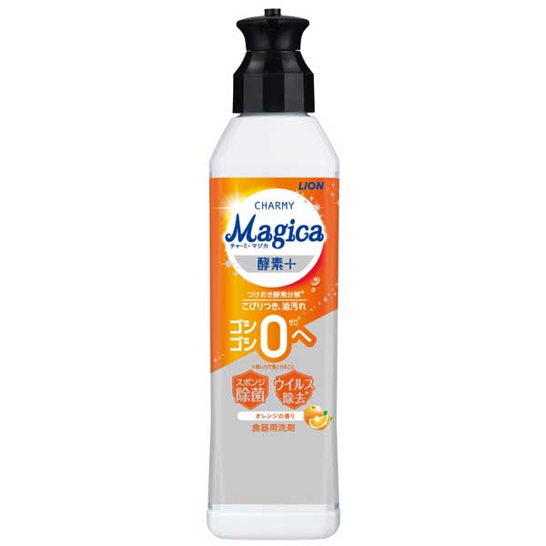 チャーミーマジカ220ml　酵素＋オレンジの香り