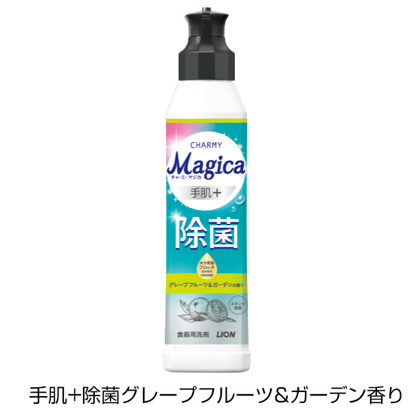 チャーミーマジカ220ml
