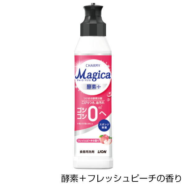 チャーミーマジカ220ml