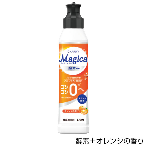 チャーミーマジカ220ml