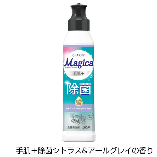 チャーミーマジカ220ml