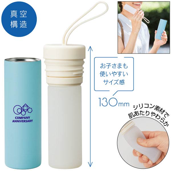 アイスティック氷のう