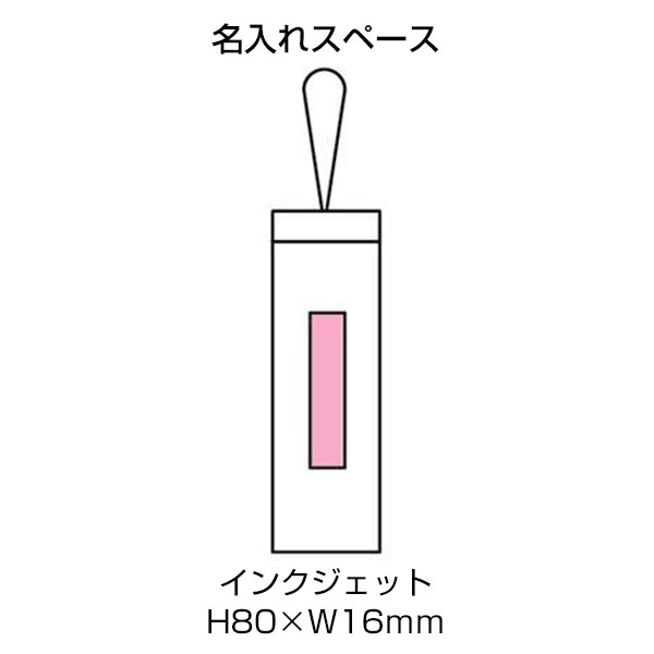 アイスティック氷のう