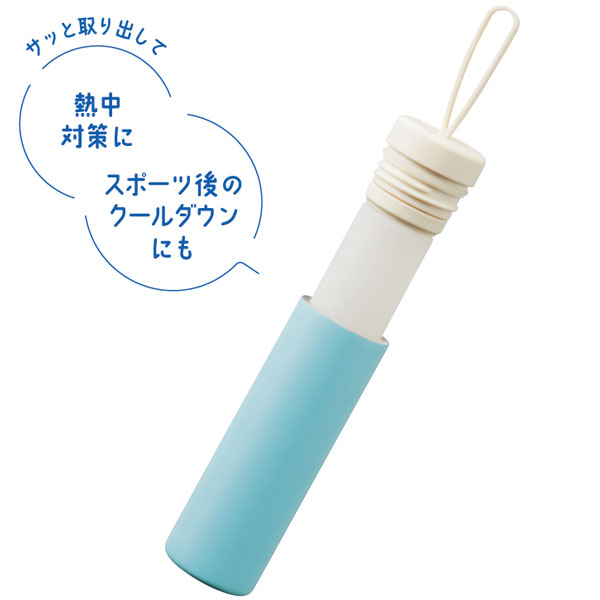 アイスティック氷のう