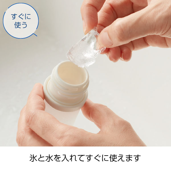 アイスティック氷のう