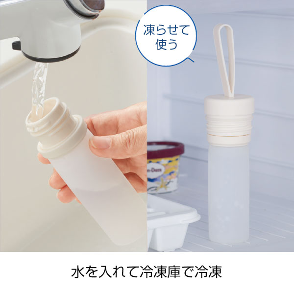 アイスティック氷のう