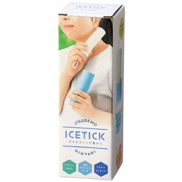 アイスティック氷のう