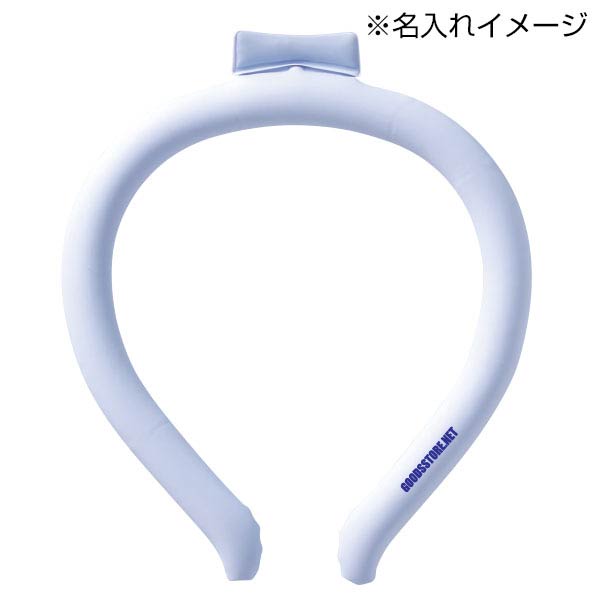 極細ネックヒンヤリング