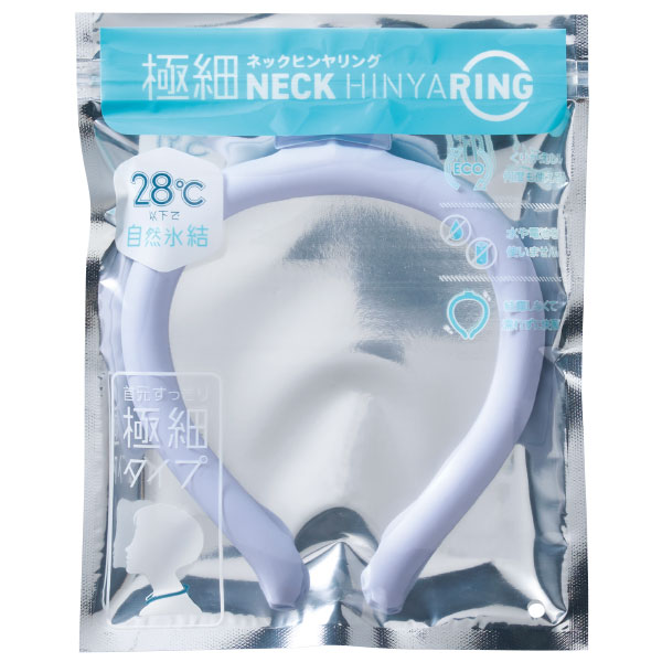 極細ネックヒンヤリング