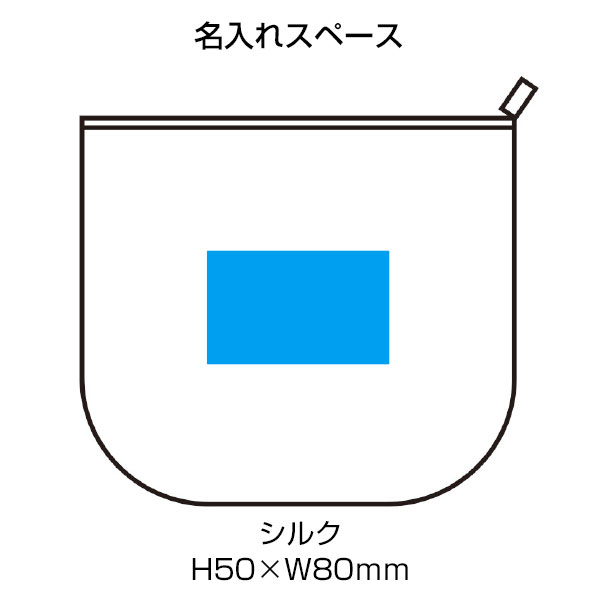 保冷ポーチ付 極細ネックヒンヤリング