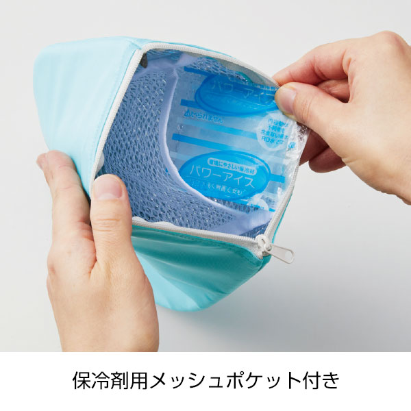 保冷ポーチ付 極細ネックヒンヤリング