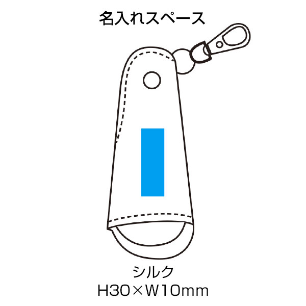 ナスカン付ポケット靴べら