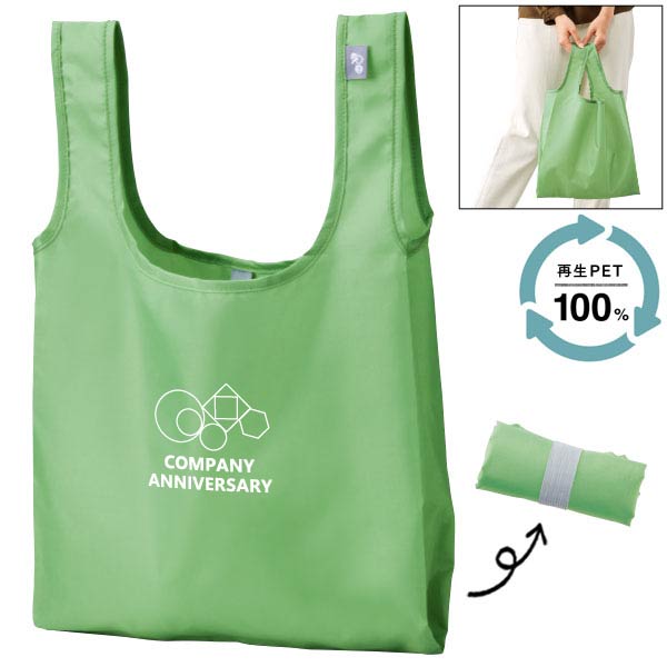 リル　再生PETショッピングバッグ