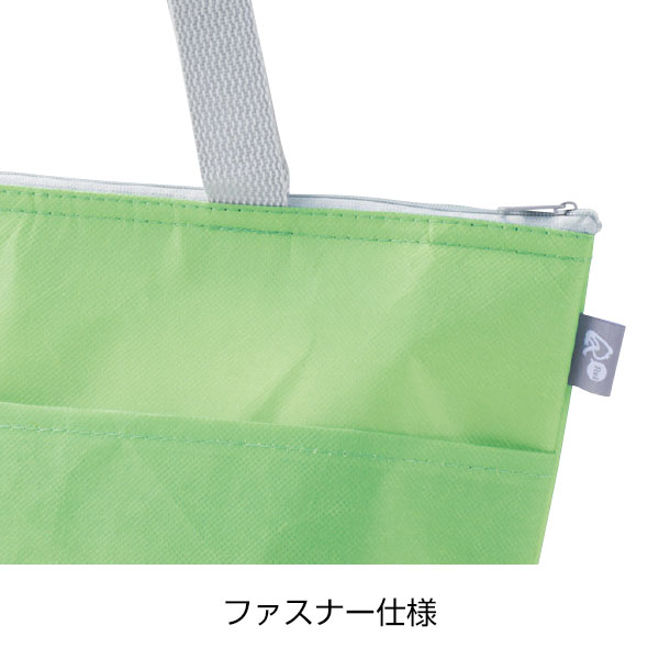 リル　再生PETポケット付保冷温バッグ