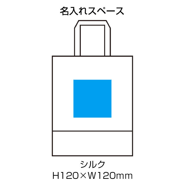 リル　再生PETガゼットマチ付A4トート