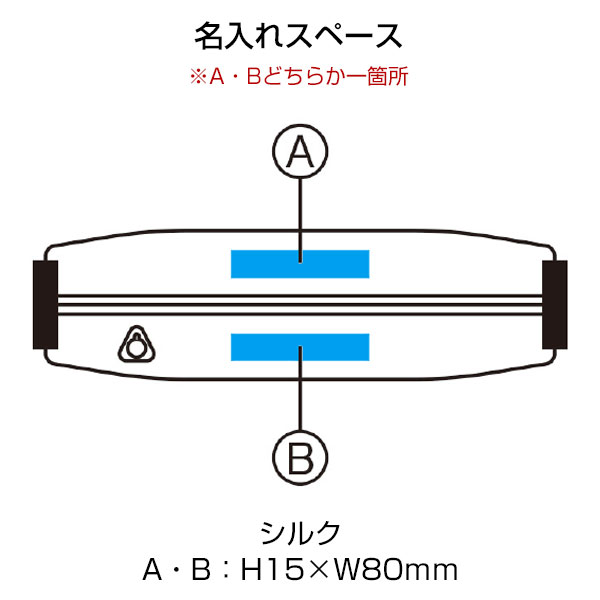 アクティブソフトフィットポーチ