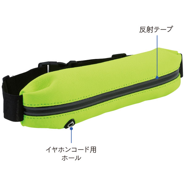 アクティブソフトフィットポーチ