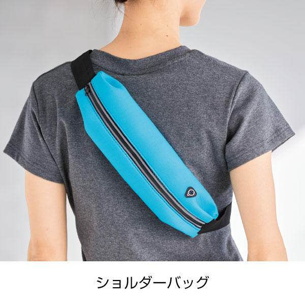 アクティブソフトフィットポーチ