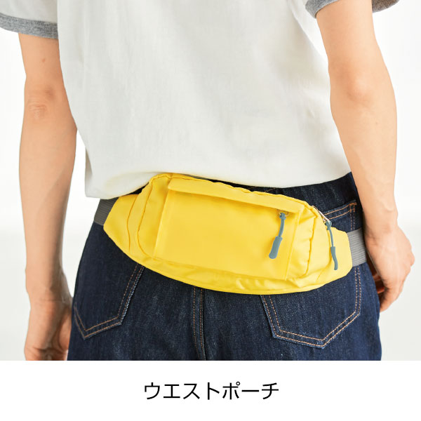 3スタイルアーバンアクティブポーチ