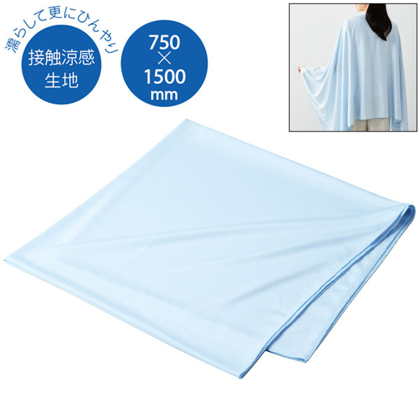 接触涼感クールケット