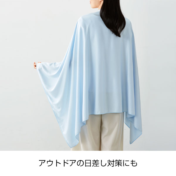 接触涼感クールケット