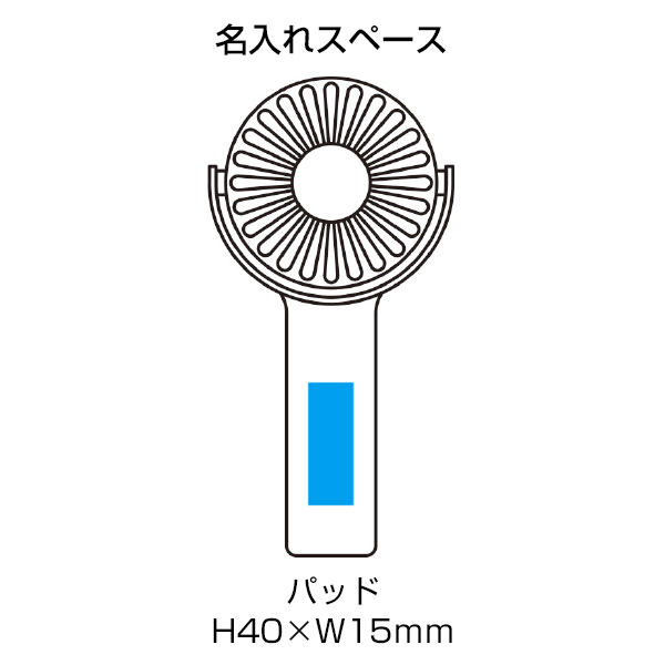 ポータブル　クルットファン