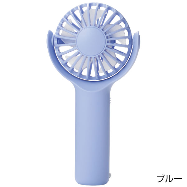 ポータブル　クルットファン