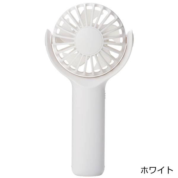 ポータブル　クルットファン