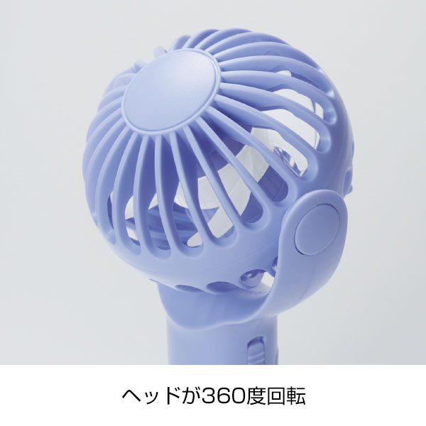 ポータブル　クルットファン