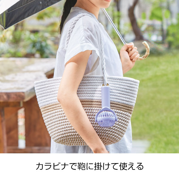 ポータブル　クルットファン