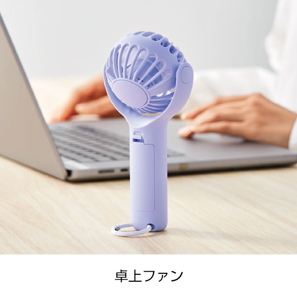 ポータブル　クルットファン