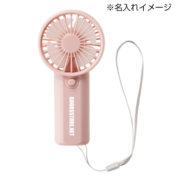 ハンディフィットファン