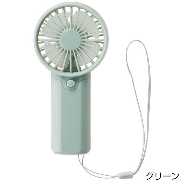 ハンディフィットファン