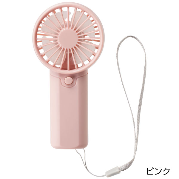 ハンディフィットファン