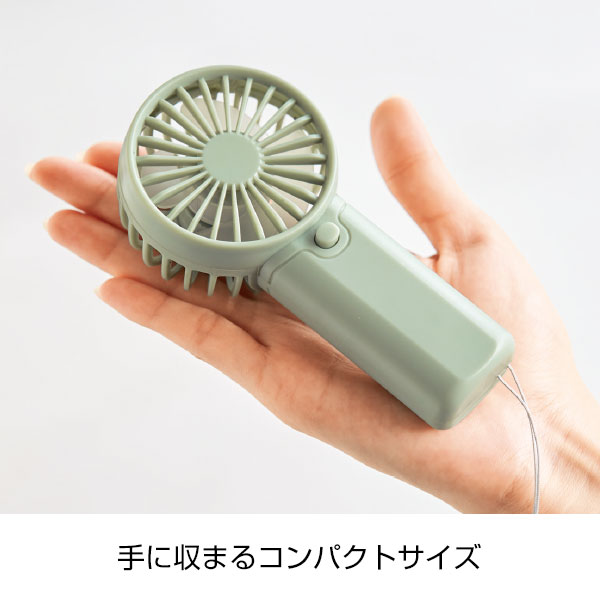 ハンディフィットファン