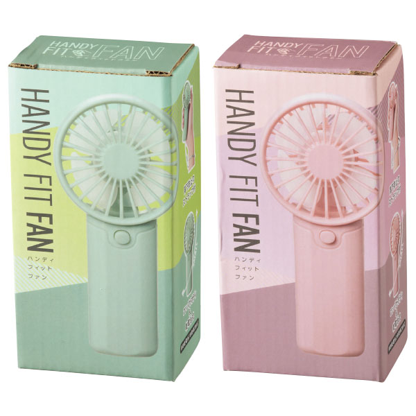ハンディフィットファン