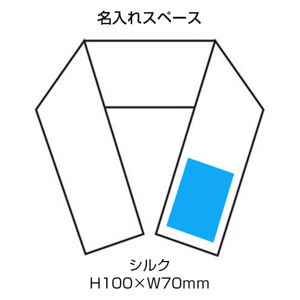 ヒンヤリUVガード スリムクールタオル