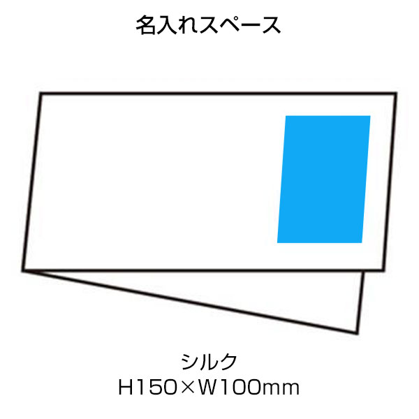 ヒンヤリUVガード デイリークールタオル