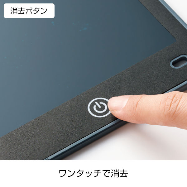 繰り返し使える!電子メモパッド
