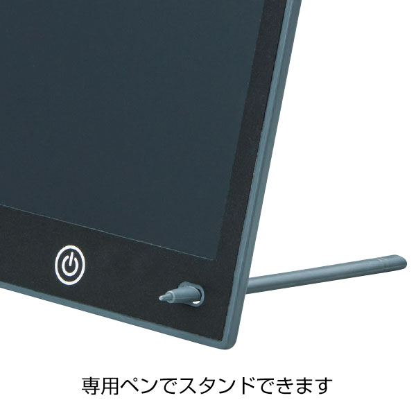 繰り返し使える!電子メモパッド