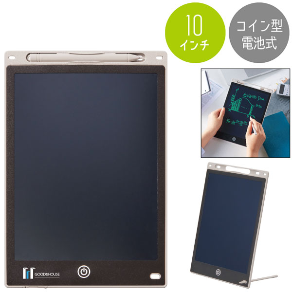 ペタっと貼れる!電子メモパッド ラージ