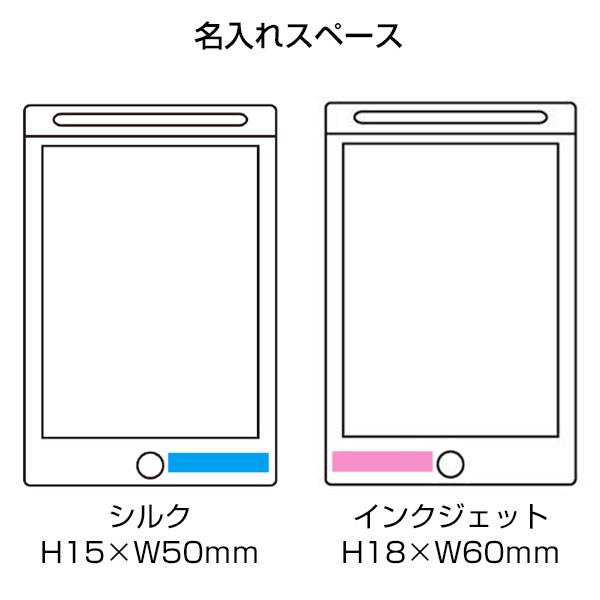 ペタっと貼れる!電子メモパッド　ラージ