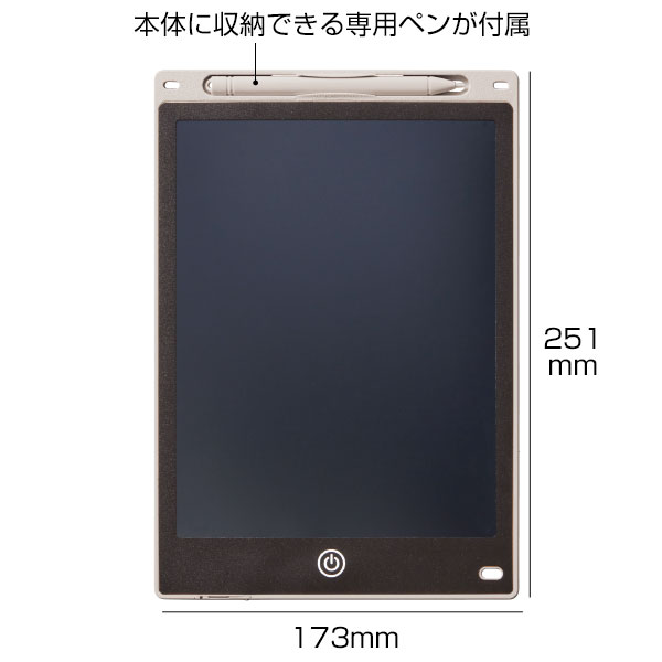 ペタっと貼れる!電子メモパッド　ラージ