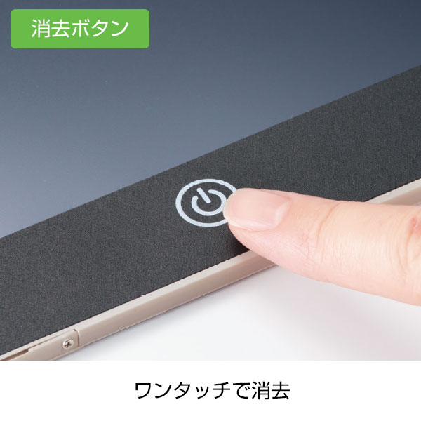 ペタっと貼れる!電子メモパッド　ラージ
