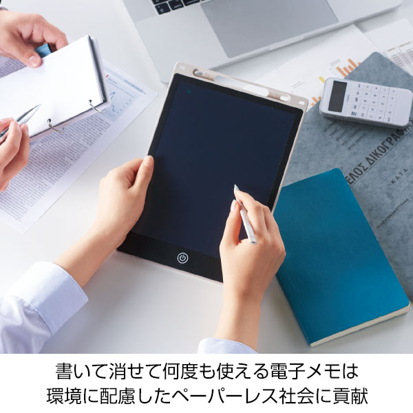 ペタっと貼れる!電子メモパッド　ラージ