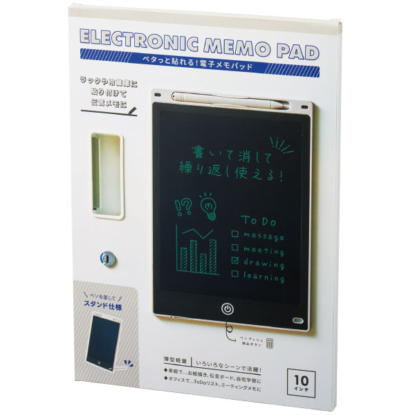 ペタっと貼れる!電子メモパッド　ラージ