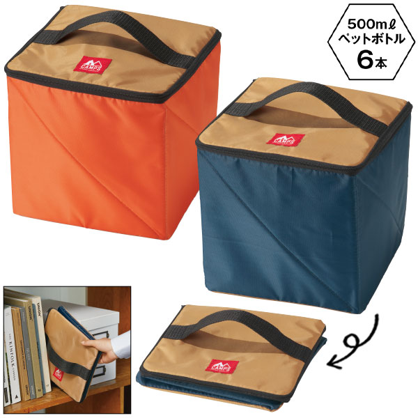 キャンプス スクリュー収納保冷温バッグ