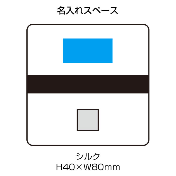 キャンプス　スクリュー収納保冷温バッグ